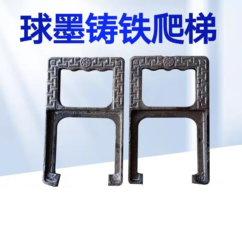 莞裕球墨铸铁爬梯市政工程窑井爬梯污水井检查井铸铁爬梯踏步
