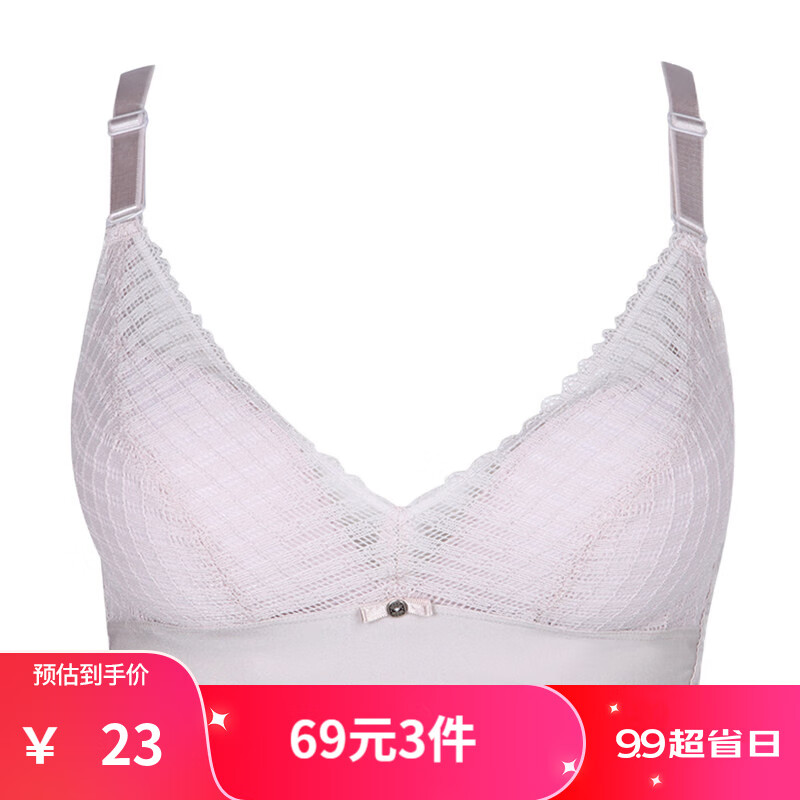 都市丽人小胸聚拢内衣无钢圈婴肌棉无痕蕾丝柔软舒适文胸LB15A1 豆沙粉 75A怎么看?