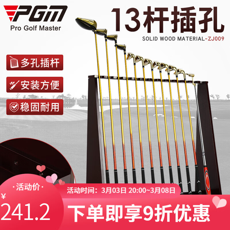 高尔夫球杆十大名牌(高尔夫球杆最好的高尔夫球杆是什么品牌的)