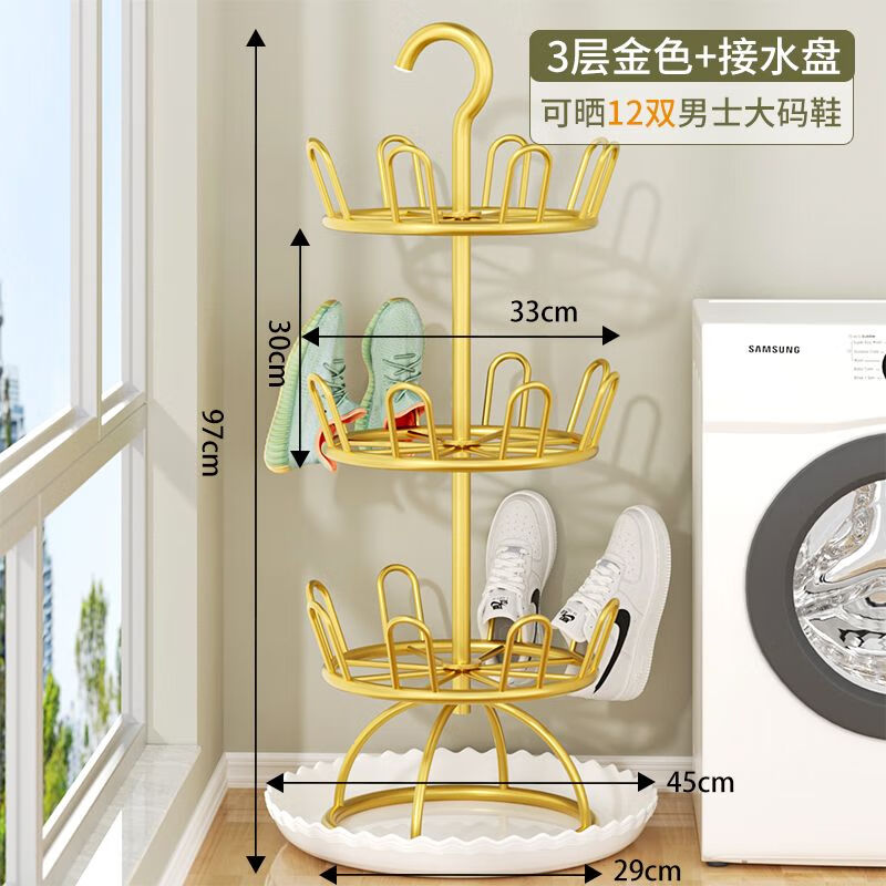 筏芯旋转鞋架360度多功能沥水盘晾室内阳台家用简易安装落地式悬挂晒
