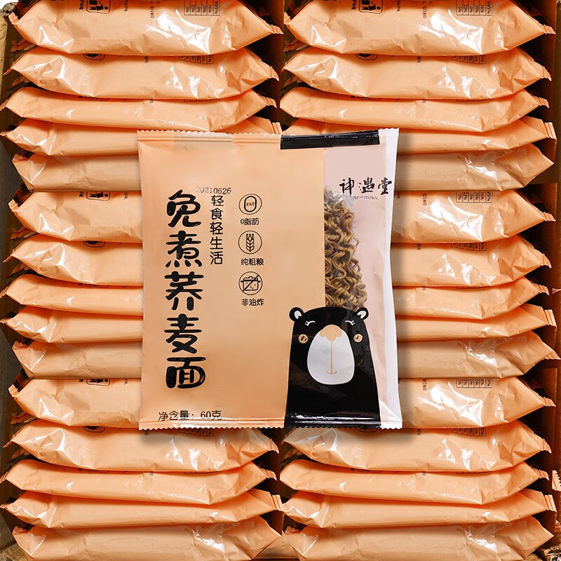 神遇堂荞麦方便面条0脂肪非油炸面饼无配料泡面粗粮轻主食拌面速食面条 荞麦面【买10包 实发20包】