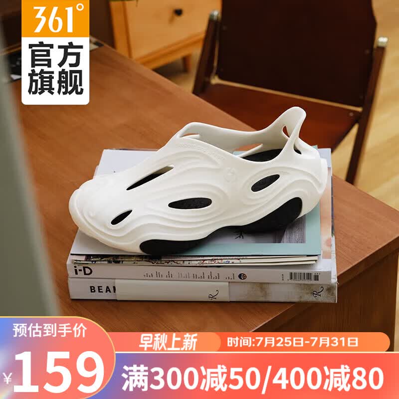 361°361度N40洞洞鞋情侣男鞋运动拖鞋2023夏季户外新款透气 羽毛白/曜石黑 39
