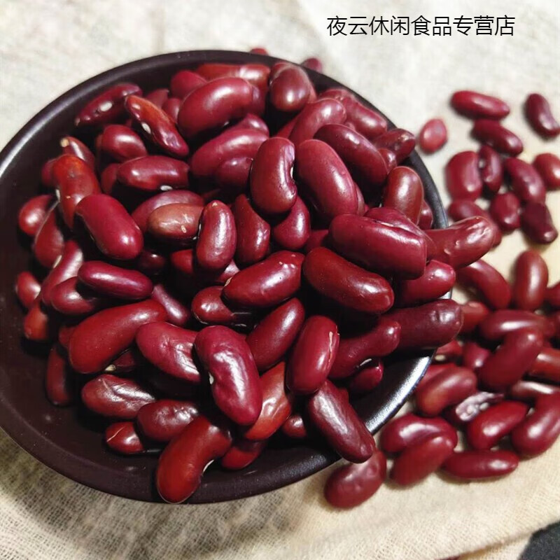 红色豆类图片及名称图片