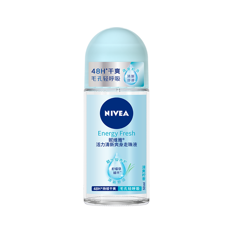 妮维雅（NIVEA）【孙颖莎同款】止汗露爽身走珠液温和香体干爽腋下抑汗净味不黏腻 女士活力清新50ml