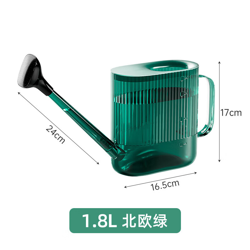 瑞普浇花水壶长嘴浇水壶浇花壶园艺阳台养花洒水壶浇花家用浇花喷壶泰 1.8L光汐洒水壶-绿色