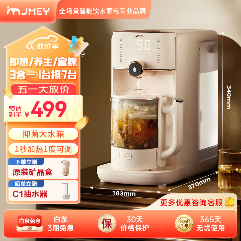 茶吧机品牌排行榜前十名(茶吧机茶吧机排行榜十大品牌)