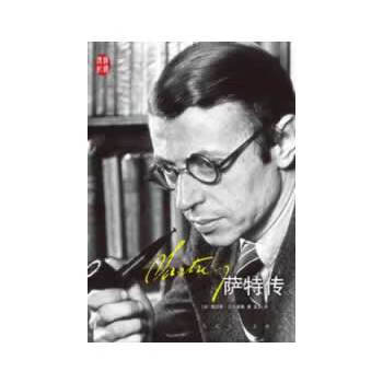 萨特传 (法)贝尔多勒,龙云【书】
