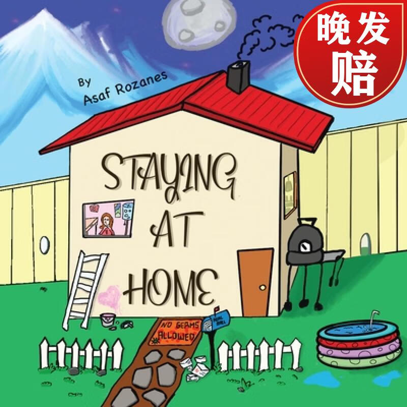 【4周达】stay at home