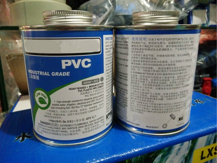pvc711胶水717胶水p68预粘剂711pvc胶灰色upvc胶水胶粘剂weld on磐之