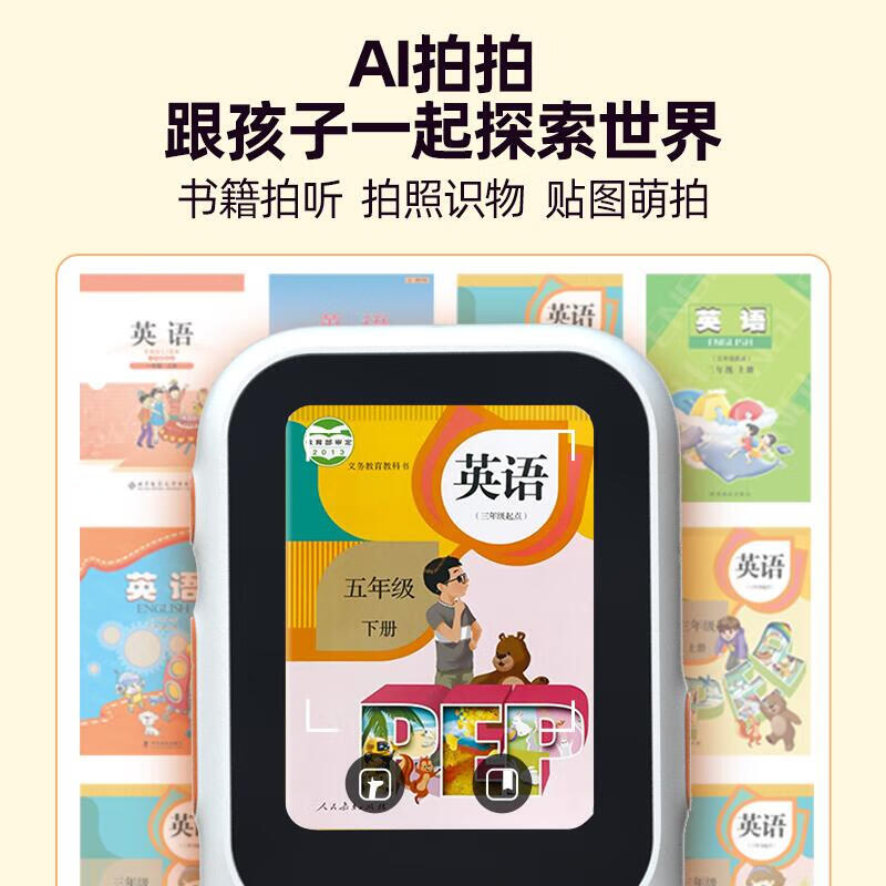 听力熊T6听力学习机复读机英语背单词神器小学初中高中口袋随身听力宝磨耳朵好学多64G六一儿童节礼物