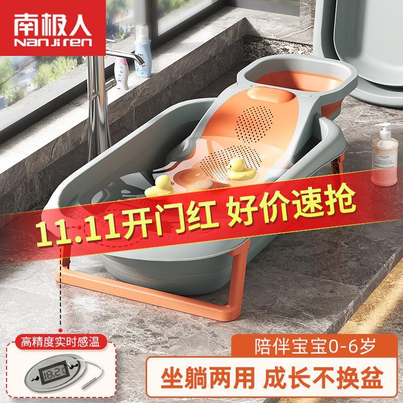 南极人婴儿洗澡盆带浴架洗头盆 新生儿大号可折叠宝宝浴盆 爱马橙使用感如何?