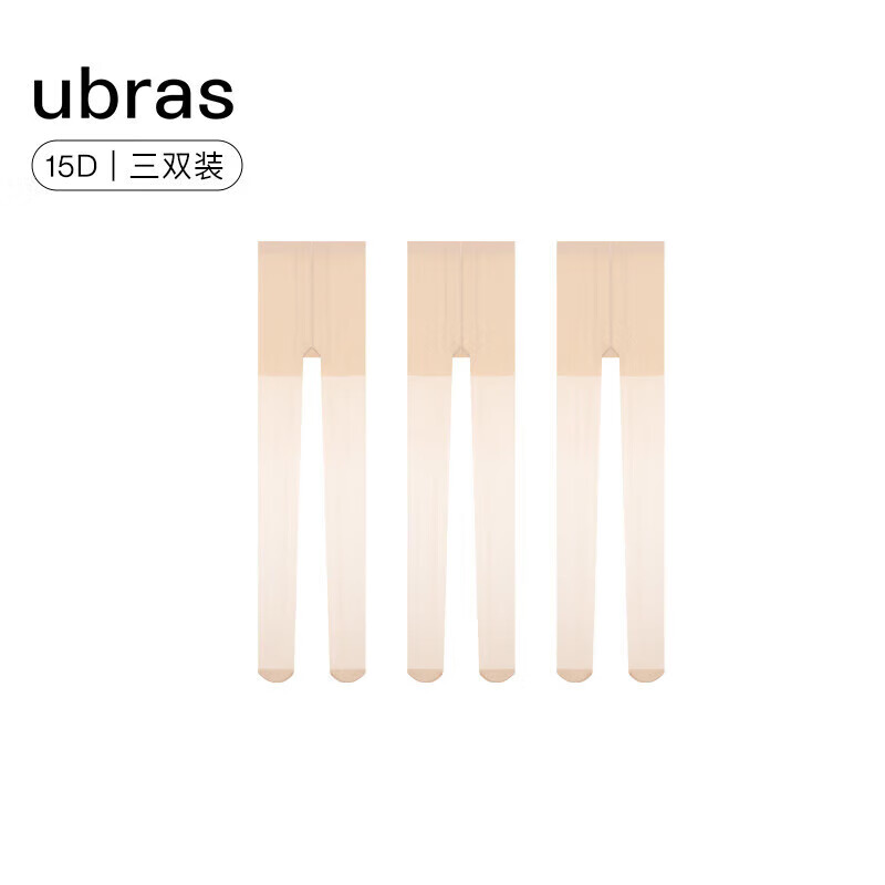 ubras15D轻薄光腿神器防勾丝打底裤袜丝袜（3条装） 肤+肤+肤 L