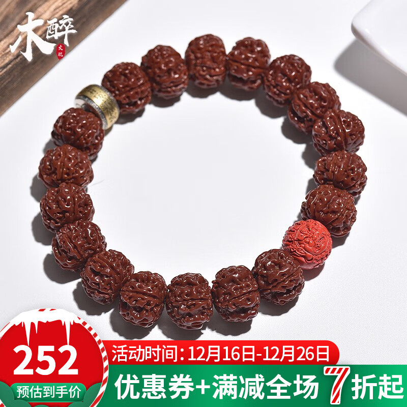 京东菩提历史价格在线查询|菩提价格历史