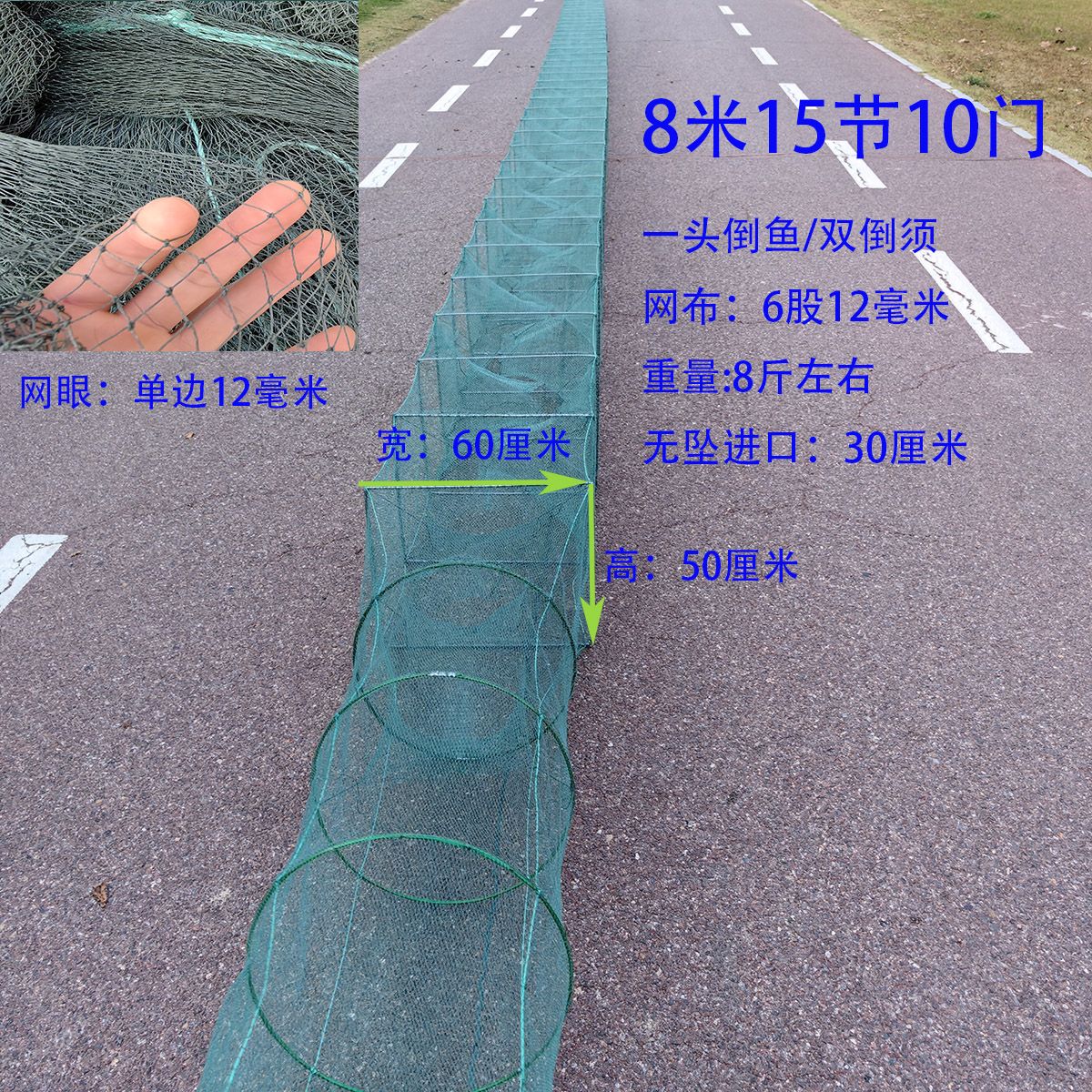 元族8-50米大框捕鱼笼新款地鱼笼加厚虾笼带翅膀大鱼笼大眼加重抓鱼笼