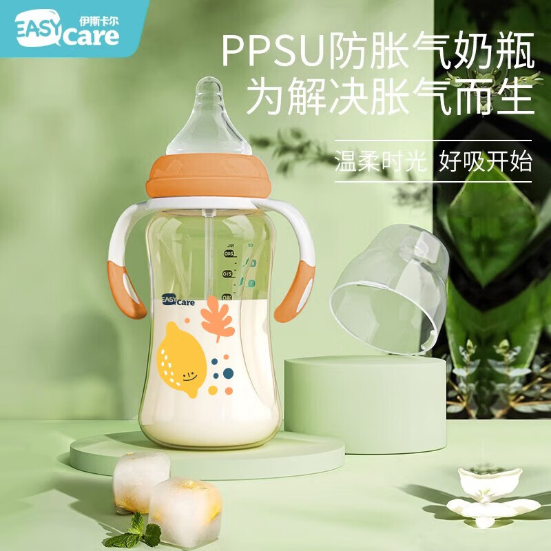 伊斯卡尔(EASYCare)宽口径奶瓶 吸管防摔奶瓶 婴儿宝宝PPSU奶瓶学饮杯手柄重力球吸管 橙色 240ml 9-12月 【L号奶嘴】