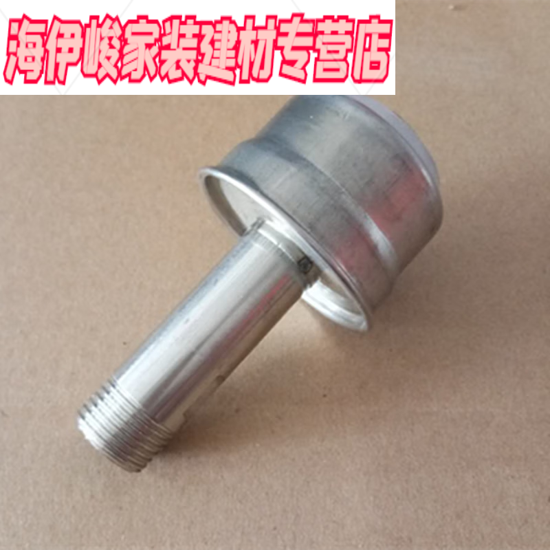 abdt太阳能堵头 太阳能热水器配件水箱堵头4分47 58 mm硅胶不锈钢塞头