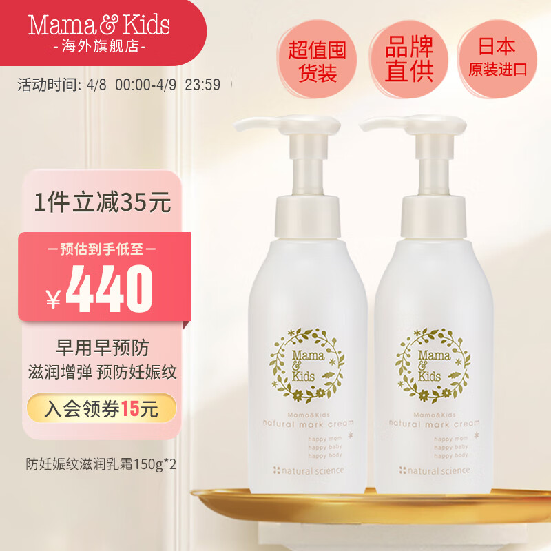 怎么查看京东孕产妇洗护以前的价格|孕产妇洗护价格走势图