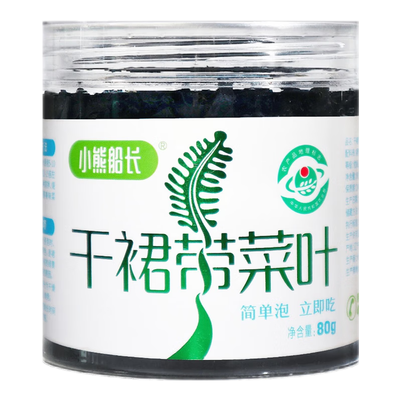 小熊船長(zhǎng) 億海裙帶菜干貨免洗免切 無沙韓式海帶湯海藻海草壽司海白菜 干裙帶菜2罐60g*2