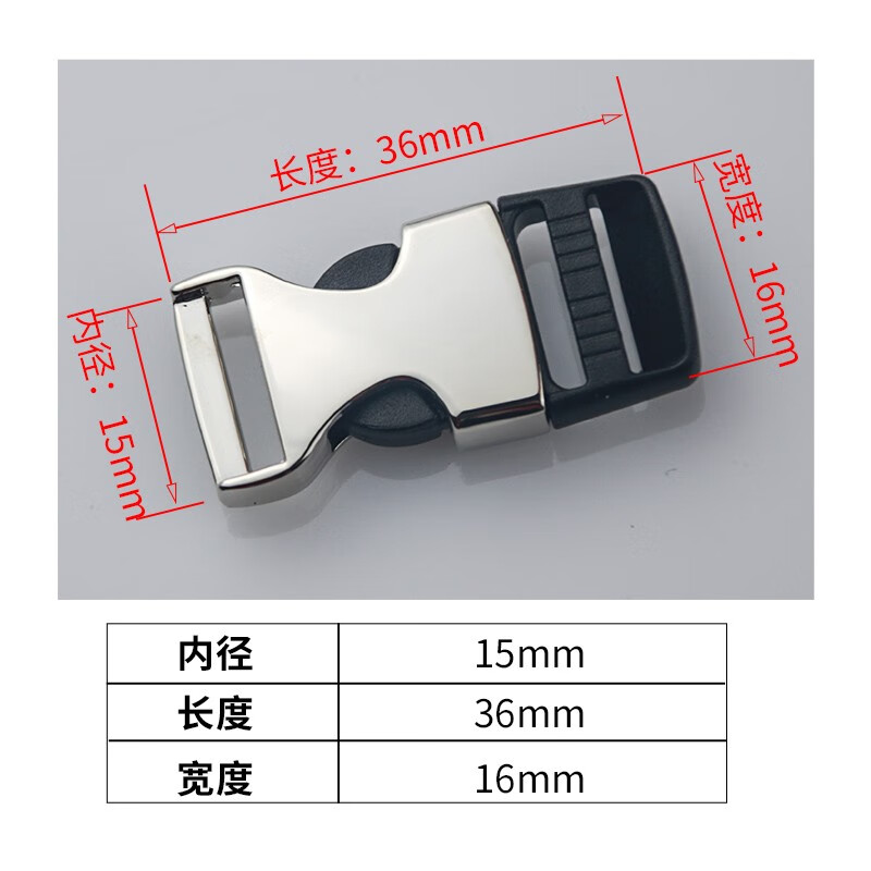 佳品优金属插扣腰包背包挎包调节纽扣箱包行李箱书包配件卡扣服装辅料 金属插扣15mm【1个】