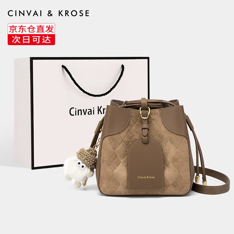 CinvaiKrose官网包包女包轻奢侈水桶包女士包包新款2023品牌复古斜挎包单肩包 法兰绒棕CK女包生日礼物送女友高性价比高么？