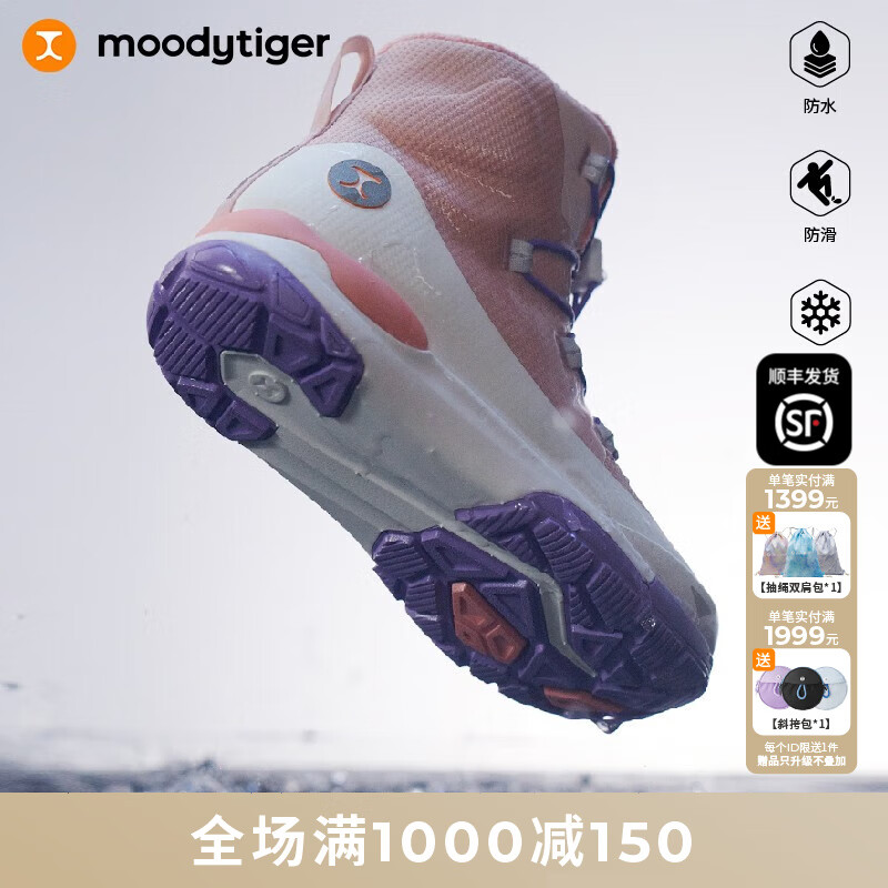 moodytiger儿童雪地靴冬新款户外抗寒保暖耐磨防滑防水机能鞋子 桃皮粉 37码使用感如何?