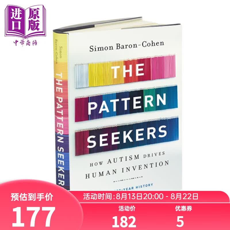模式探索者 英文原版 The Pattern Seekers Simon Baron Cohen