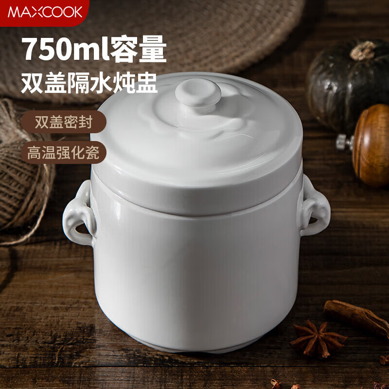 美厨（maxcook）炖盅陶瓷炖盅 燕窝炖盅炖鸡汤蛋羹 隔水蒸隔水炖罐750ml MCTC7261怎么看?