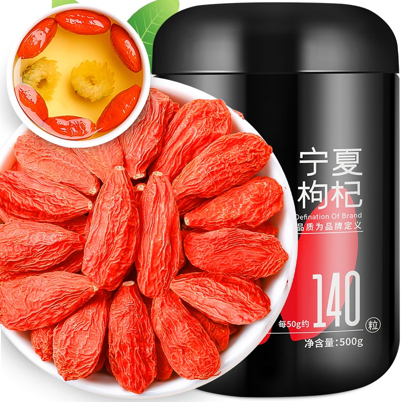 杞里香红枸杞:降脂神器,中华珍宝,如何选择合适的枸杞?