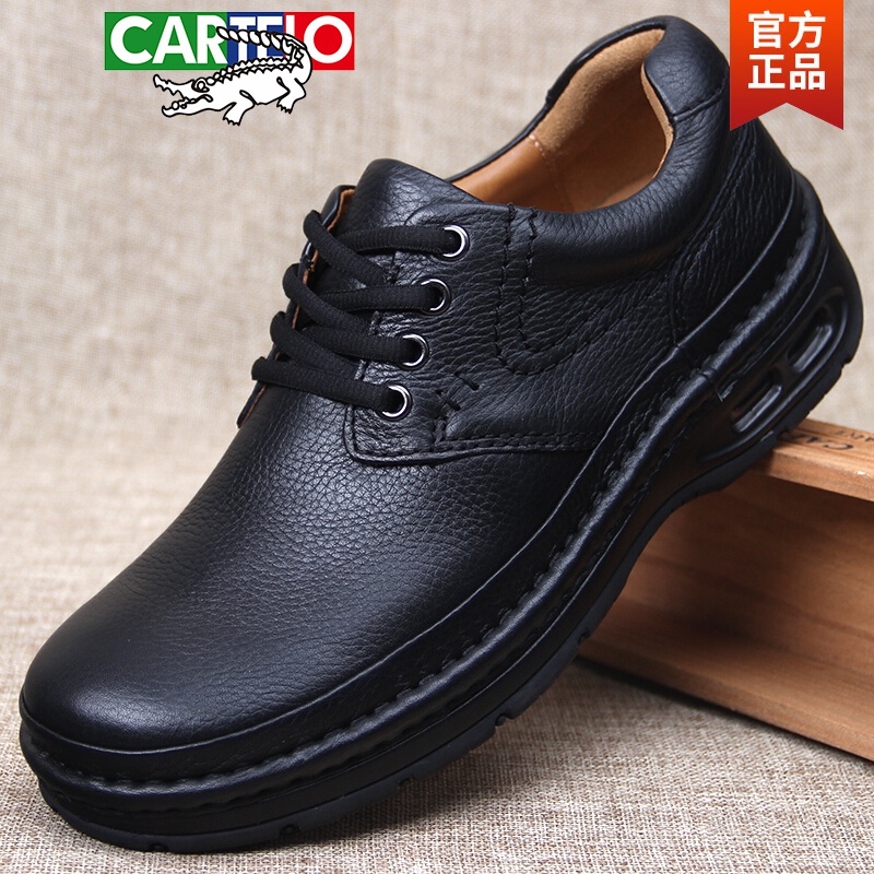 卡帝乐鳄鱼(cartelo)男鞋眞皮休闲鞋英伦厚底气垫皮鞋圆头商务系带