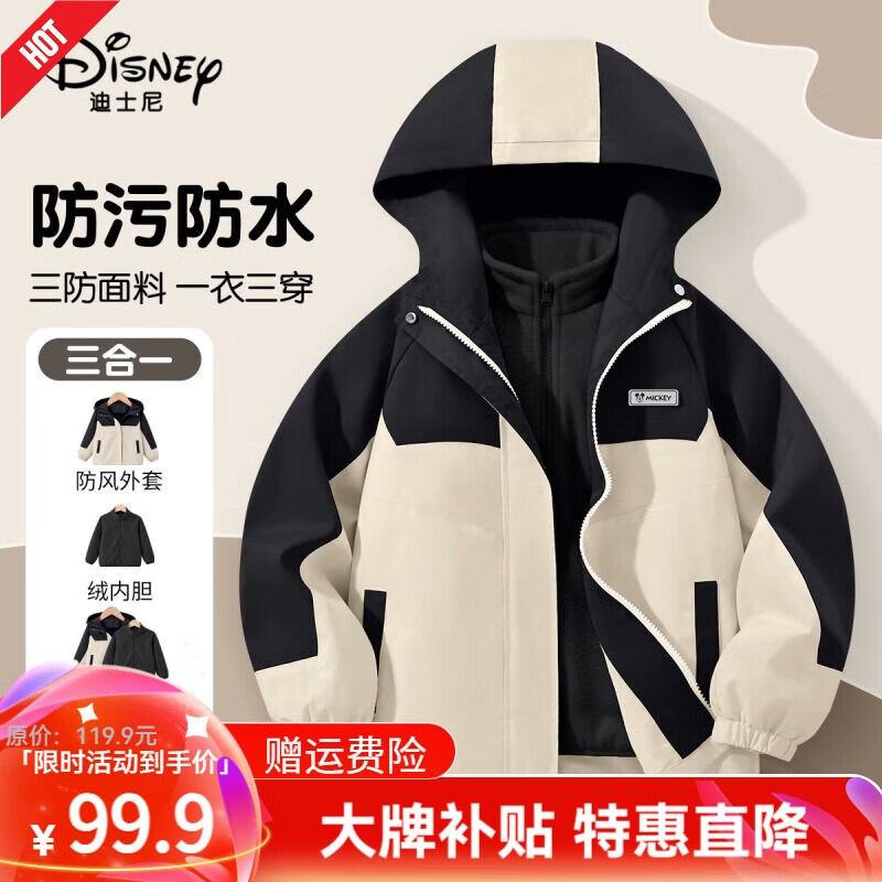 ڲDISNEYʿŮͯһ2024¿ڵдͯůͯװͯװ Ƽ-ˮۡ 15099.9Ԫ