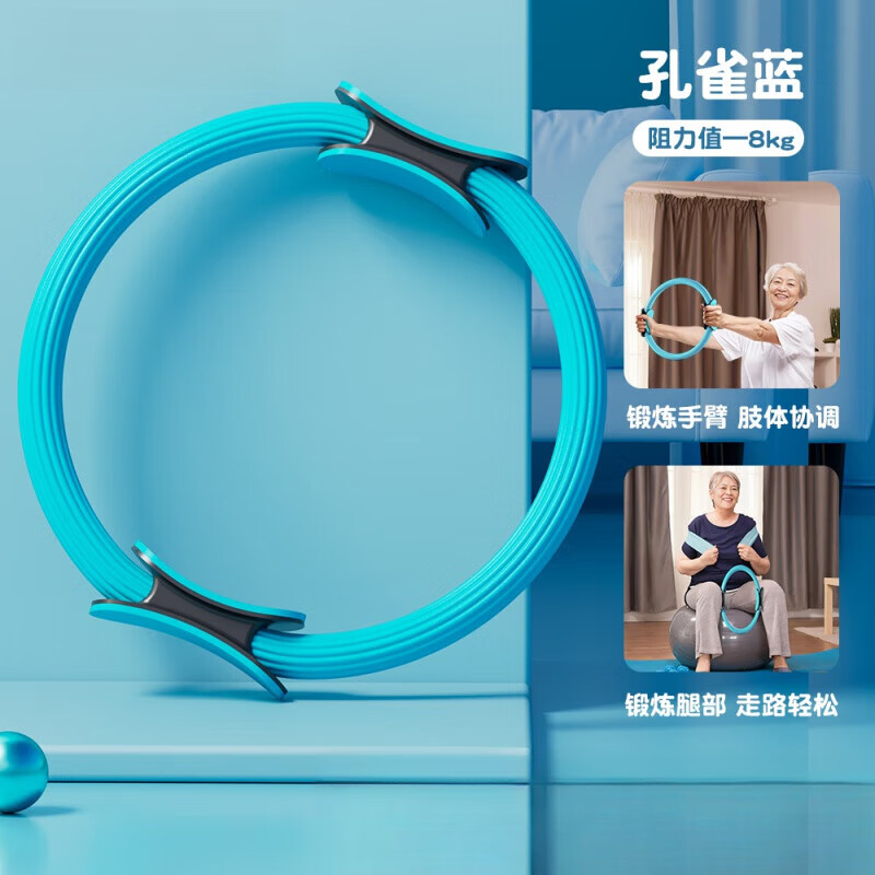 德国品牌抗阻圈中老年大腿内侧腿部阻力圈四肢抗阻圈瑜伽训练神器 【旗舰款蓝色】防滑高弹人体工学阻力约8公斤