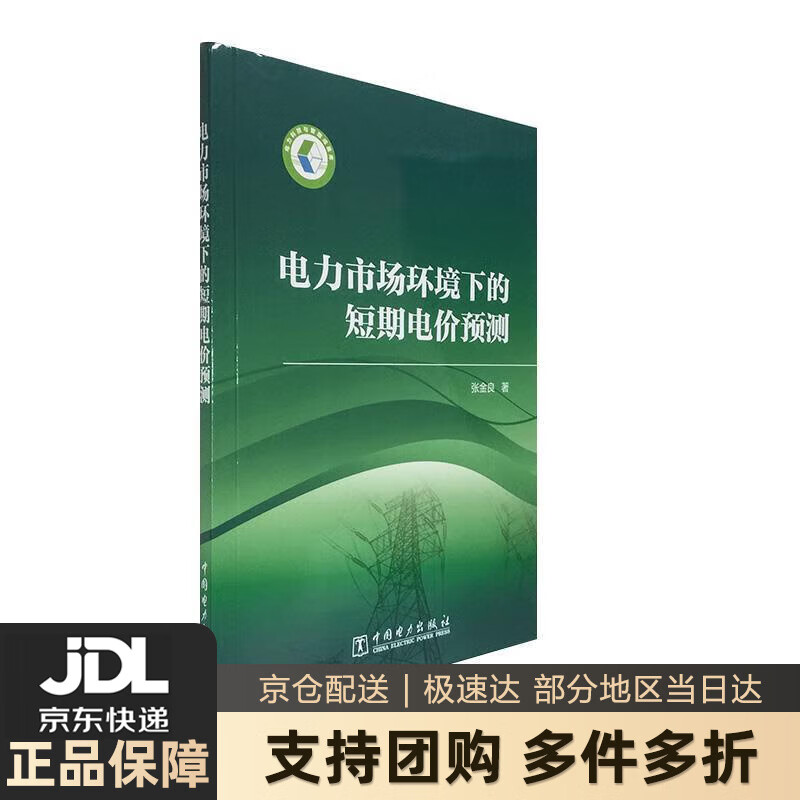 【新华书店 送货上门】工会干部职业精神培训教材 正版图书