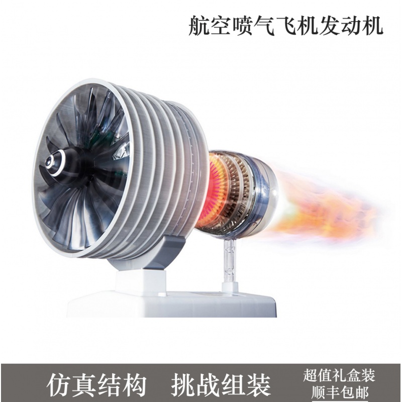 迷你发动机模型可动v8仿真八缸引擎直列4缸拼装diy玩具儿童生日礼物