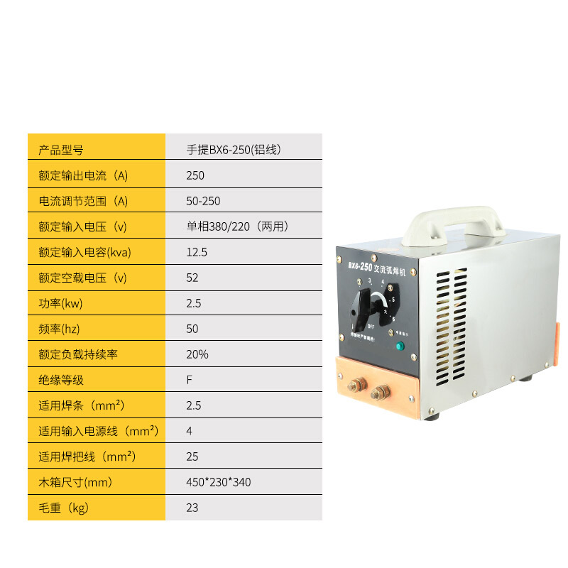 工业级交流弧电焊机bx1-315/400/500/630老式纯铜芯焊机 手提bx6-250