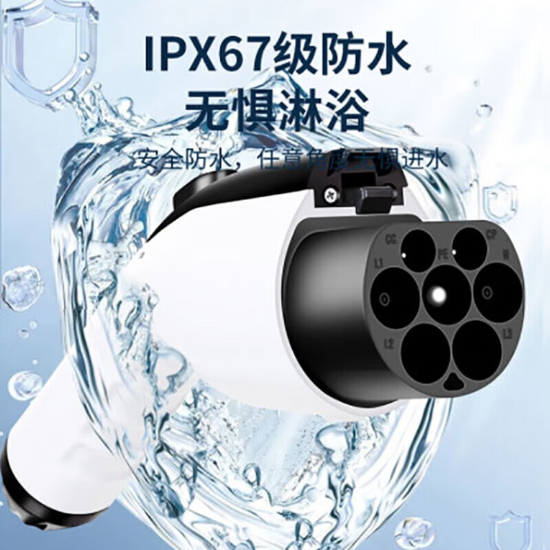 京宝电小鹏MONA-M03充电器便携式充电枪新能源随车充家用免接地线3.5kw/7kw 家用充电桩 小鹏MONA-M03【标准款】 3.5KW 国标 8A/16A两档切换【3米线】