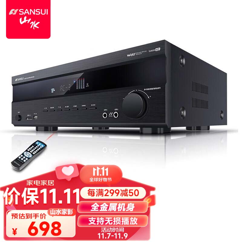 山水（sansui）UX66 功放机 家庭影院5.1声道AV功放机 高保真无线蓝牙家用卡拉ok功放属于什么档次？