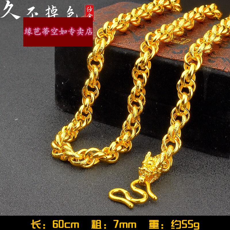 zbjp金店 越南沙金项链男粗款仿真纯色镀金麻花久不掉色大链子 麻花链