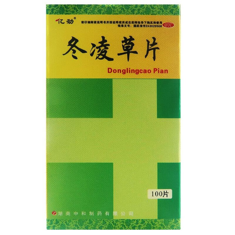 [亿劲] 冬凌草片 0.26g*100片/盒 湖南中和制药有限公司 1盒