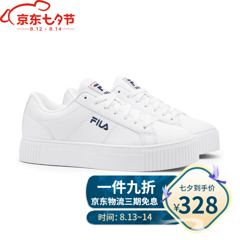 fila斐乐女鞋春秋新款复古低帮板鞋百搭潮流刺绣运动鞋休闲厚底松糕