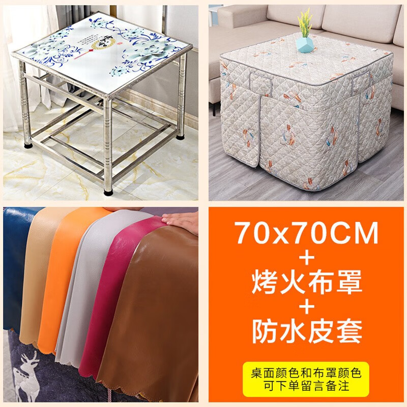 餐桌商品历史价格查询|餐桌价格走势