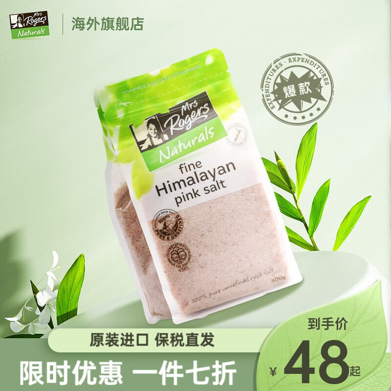 怎么查调味品商品的历史价格|调味品价格历史