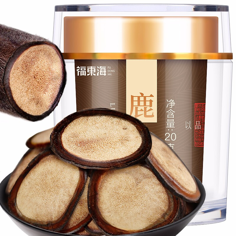 福东海京东自营鹿茸商品，历史价格走势一目了然