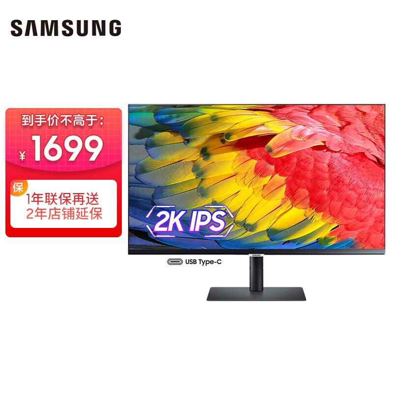8英寸 2k ips hdr10旋转升降电脑显示器s24a600ucc 黑色 可壁挂