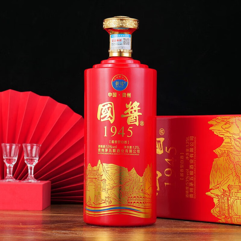 新洺国酱1945酱香53度高度白酒 贵州茅台镇纯粮酒酱香型白酒 1瓶1.