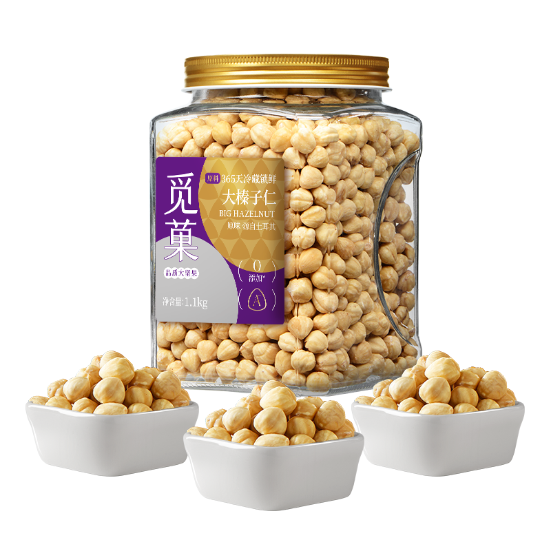 覓菓(miguo)A+級大榛子罐裝烘培原味大堅果零食榛子巧克力原料干果零食禮物 覓菓A+級榛子仁1.1kg