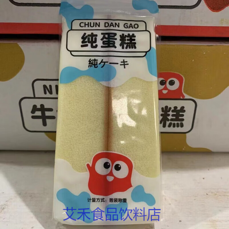 食芳溢嗨山姆牛奶慕斯草莓慕斯蛋糕三角面包零食营养早餐代餐糕点 纯