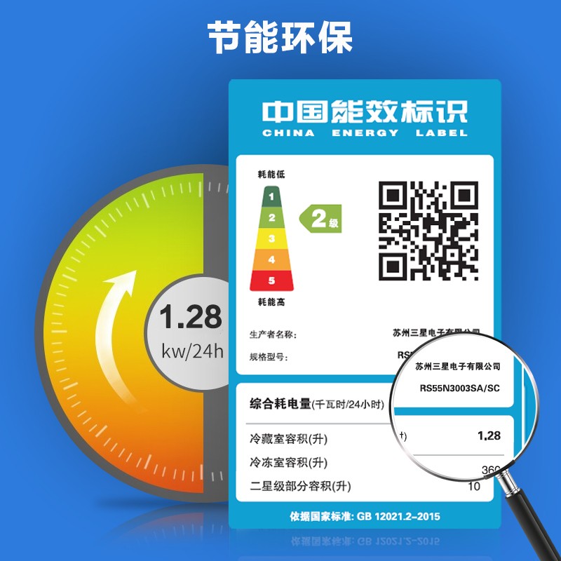 三星（SAMSUNG）545升双开门冰箱 对开门风冷无霜电冰箱 全环绕气流 智能变频 RS55N3003SA/SC 银