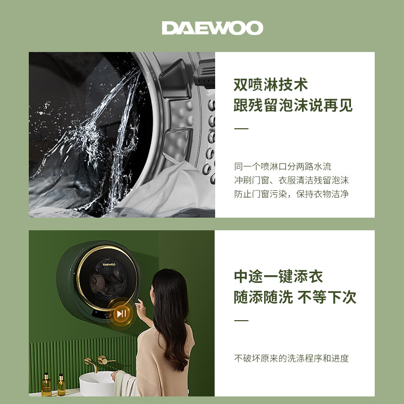 2026年壁挂洗衣机值得买吗？这4款清洗效果超赞，节省空间又方便，绝对是小户型的最佳选择-图片2