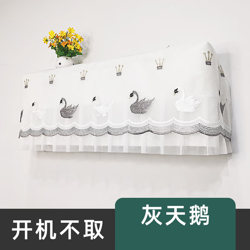 OEMG卡萨帝致境空调卡萨帝云鼎专用1.5匹CAS3515URA(81)VU1挂式空调罩 浅灰色 开机可用 卡萨帝挂机罩