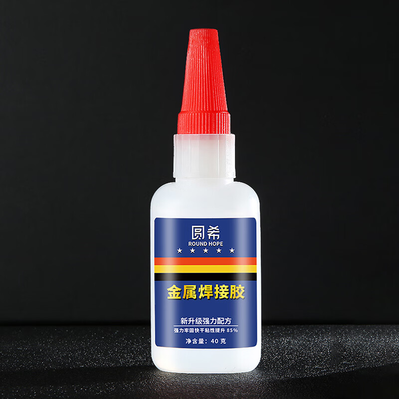 金属胶水万能替代焊接专用油性焊接剂多功能超强力粘铁眼镜框铝不锈钢